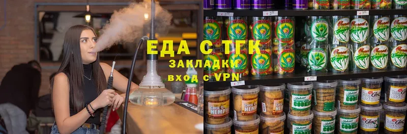 маркетплейс состав  Донецк  Cannafood марихуана 