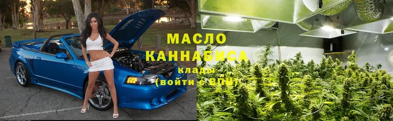 Дистиллят ТГК Wax  купить   mega ССЫЛКА  Донецк 